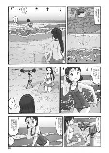 (C82) [Awatake (Awatake Takahiro)] Sofu no Ie - page 4