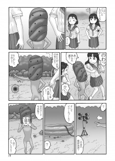 (C82) [Awatake (Awatake Takahiro)] Sofu no Ie - page 16
