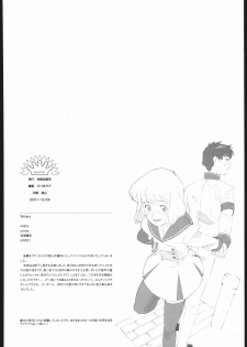 (C61) [Shinba Oolong Cha (SH@RP)] angel's shame (Angelic Layer) - page 33