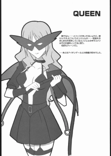 (C61) [Shinba Oolong Cha (SH@RP)] angel's shame (Angelic Layer) - page 9