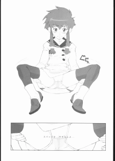(C61) [Shinba Oolong Cha (SH@RP)] angel's shame (Angelic Layer) - page 2