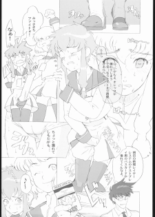 (C61) [Shinba Oolong Cha (SH@RP)] angel's shame (Angelic Layer) - page 16
