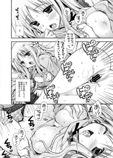(C80) [PINK (Araiguma)] Tadaima, Hime-sama Saishijuu (Atelier Meruru) - page 12