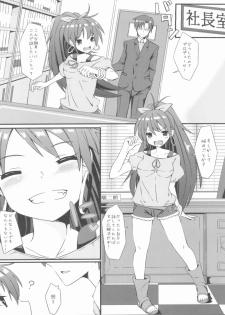 (CT19) [H@BREAK (Itose Ikuto)] Hibiki Collection (THE iDOLM@STER) - page 2