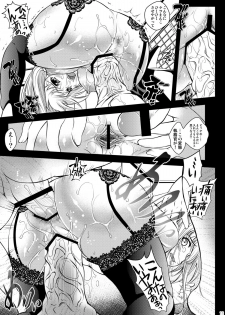 [Metabocafe Offensive Smell Uproar (Itachou)] Juujun Shitsumukan (Mahou Shoujo Lyrical Nanoha) [Digital] - page 11