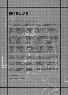 (C73) [Yubisaki Studio (Hidari Kagetora)] Les Chuu Life [English] {bfrost} - page 26