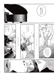 [Getsumen-Spiral (Mayama Satori)] ～Klavier 2～ (Neon Genesis Evangelion) - page 21