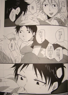 (Kimi to no Rendan) [WhiP! (Oshiya)] Nande Josou shiteru kata ga Seme nanda yo! (Neon Genesis Evangelion) - page 20