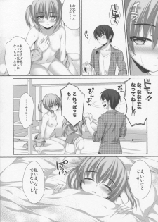 (C82) [Alpha to Yukaina Nakamatachi (Alpha)] Itoko de Futago no Imouto Takanashi Yui - page 6