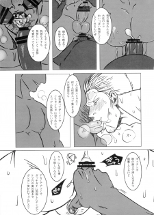 [Chikuwamome Ishikawa] Kemurikan ~taisa-hen~ (One Piece) - page 36