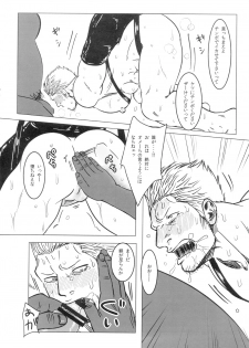 [Chikuwamome Ishikawa] Kemurikan ~taisa-hen~ (One Piece) - page 39