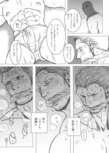 [Chikuwamome Ishikawa] Kemurikan ~taisa-hen~ (One Piece) - page 18