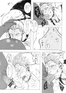[Chikuwamome Ishikawa] Kemurikan ~taisa-hen~ (One Piece) - page 37