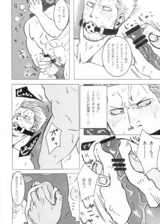 [Chikuwamome Ishikawa] Kemurikan ~taisa-hen~ (One Piece) - page 14