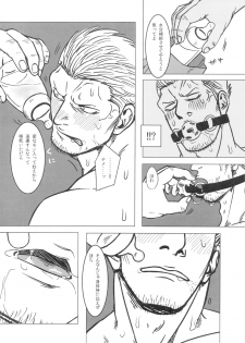 [Chikuwamome Ishikawa] Kemurikan ~taisa-hen~ (One Piece) - page 15