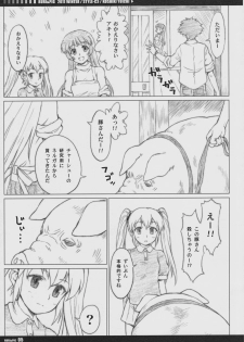 (C81) [Style-C3 (Koshiki Yuuichi)] RURI & PIG (Martian Successor Nadesico) - page 4