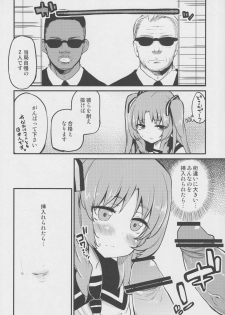 (C82) [A・L・L (Azuma Sawayoshi)] Lemon In Black (Ano Natsu de Matteru) - page 13