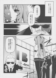 (C82) [A・L・L (Azuma Sawayoshi)] Lemon In Black (Ano Natsu de Matteru) - page 5