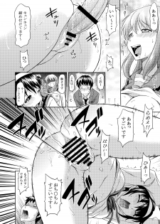 [Gagaken (Mahiruno Kagerou)] Asahina Mikuru no Nikuyoku [Digital] - page 18