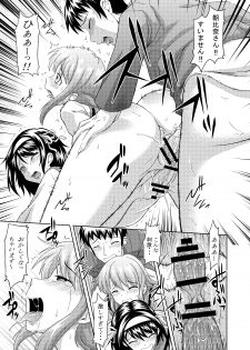 [Gagaken (Mahiruno Kagerou)] Asahina Mikuru no Nikuyoku [Digital] - page 19