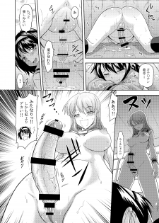 [Gagaken (Mahiruno Kagerou)] Asahina Mikuru no Nikuyoku [Digital] - page 16