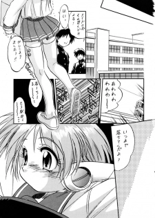 (C60) [Juushoku To Sono Ichimi (Tomozawa Shou)] Hazakura (To Heart) - page 28