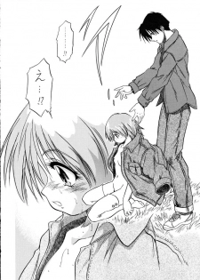 (C60) [Juushoku To Sono Ichimi (Tomozawa Shou)] Hazakura (To Heart) - page 23