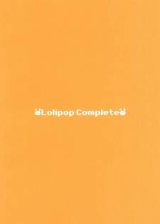 [Lolipop Complete (Koiko Irori)] Kakko Nijuuichi! R＆P (Touhou Project) [Digital] - page 16