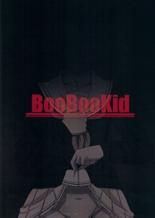 [BooBooKid (PIP)] Riko Kantoku ni Hazukashii koto wo Iroiro Shite mita. | I wanna control Riko and make her do lots of humiliating things. (Kuroko no Basuke) [English] - page 36