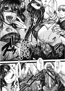 [hal] Kaihou Ganbou (COMIC Shingeki 2012-10) - page 17