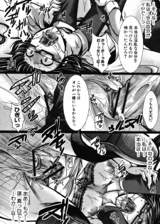 [hal] Kaihou Ganbou (COMIC Shingeki 2012-10) - page 22