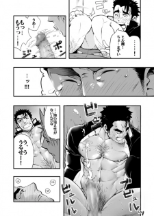 [Maraparte (Kojima Shoutarou)] Sono Ashi no Mukau Saki - Kahitsu Shuuseiban (Eyeshield 21) - page 10