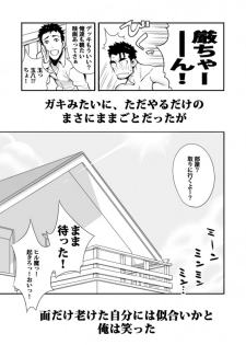 [Maraparte (Kojima Shoutarou)] Sono Ashi no Mukau Saki - Kahitsu Shuuseiban (Eyeshield 21) - page 21