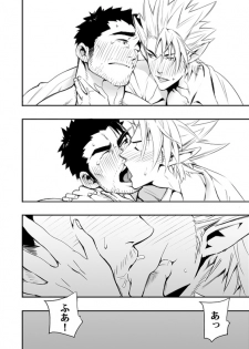 [Maraparte (Kojima Shoutarou)] Sono Ashi no Mukau Saki - Kahitsu Shuuseiban (Eyeshield 21) - page 17