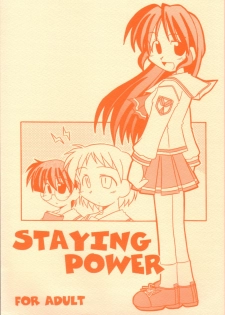 (C60) [shichi matsu tei (matsu niwa)] STAYING POWER (Leaf) - page 1