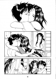 [Studio Rakugaki Shachuu (Tukumo Keiichi)] AFØTERNOON (Ah! My Goddess) - page 10