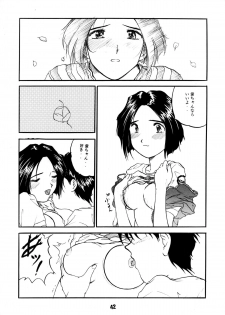 [Studio Rakugaki Shachuu (Tukumo Keiichi)] AFØTERNOON (Ah! My Goddess) - page 41