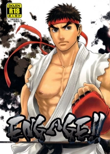(HARUCC18) [..88.. (No.15)] ENGAGE!! (Street Fighter)
