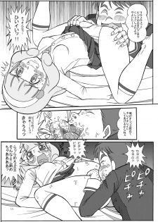 [Starry Sky] Munem*to Aims for the Big Hole (Smile Precure!) - page 13