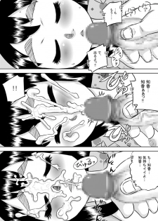 [Calpis Koubou] Nemuru Imouto ni Seieki wo Kakeyou! [Digital] - page 4