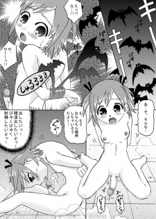 [Calpis Koubou] Tairyou Shasei Sperm! 4 (Mahou Sensei Negima!) [Digital] - page 8