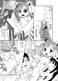 [Calpis Koubou] Tairyou Shasei Sperm! 4 (Mahou Sensei Negima!) [Digital] - page 4