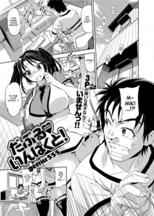 [gemu555] Double ♡ Impact! ! (Canopri Comic 2012-10) [English] {Sling} [Digital]