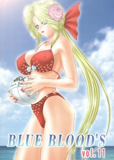 (CR33) [BLUE BLOOD'S (BLUE BLOOD)] BLUE BLOOD'S vol.11 (Dead or Alive Xtreme Beach Volleyball) - page 1