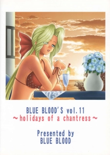 (CR33) [BLUE BLOOD'S (BLUE BLOOD)] BLUE BLOOD'S vol.11 (Dead or Alive Xtreme Beach Volleyball) - page 20