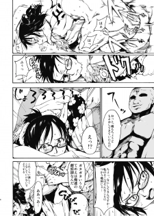 [PARANOIA CAT (Fujiwara Shunichi)] Zoku Gokkan no Jikkenshitsu (One Piece) [Digital] - page 7