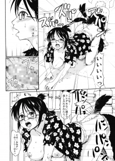 [PARANOIA CAT (Fujiwara Shunichi)] Zoku Gokkan no Jikkenshitsu (One Piece) [Digital] - page 22
