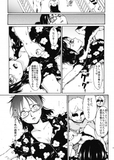 [PARANOIA CAT (Fujiwara Shunichi)] Zoku Gokkan no Jikkenshitsu (One Piece) [Digital] - page 20