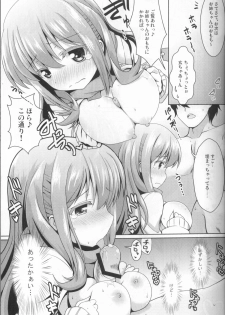 (C82) [SSB (Maririn)] Hitou Matsumi-kan e Youkoso! (Saki) - page 10