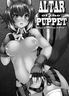 (C83) [Magic Fortune Hachioujiten (SAKULA)] ALTAR of the PUPPET (BLAZBLUE) - page 2